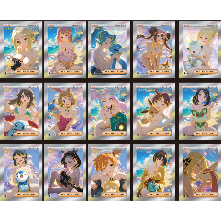 Coffee X - Pokemon PTCG Misty Rosa Cynthia Lillie