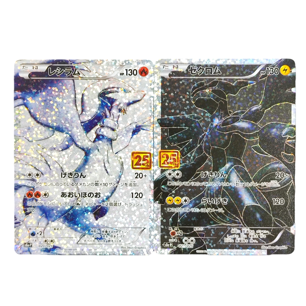 Proxy Pokemon Promo Card 25th  - Coffee X reseña y precio