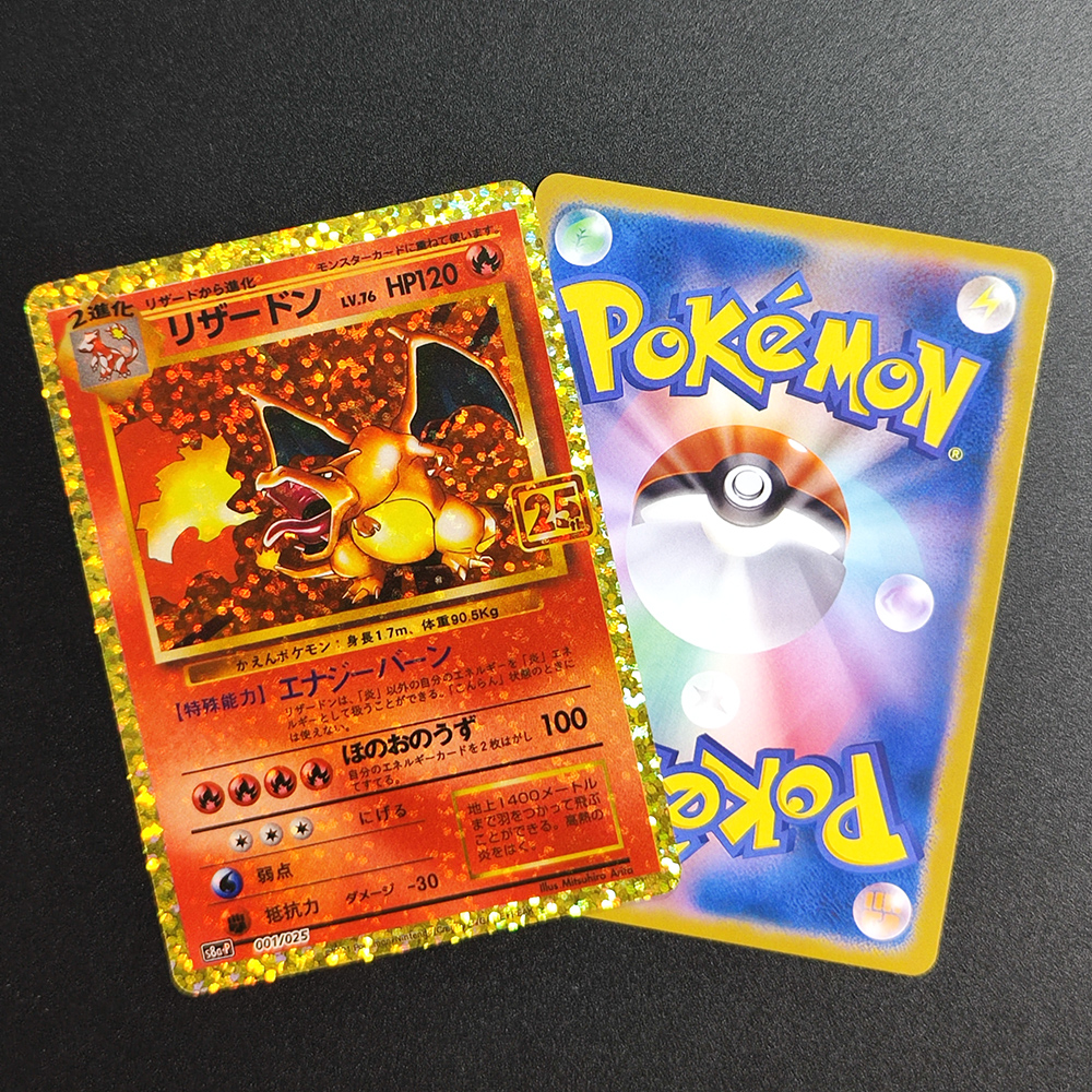 Proxy Pokemon Promo Card 25th  - Coffee X reseña y precio