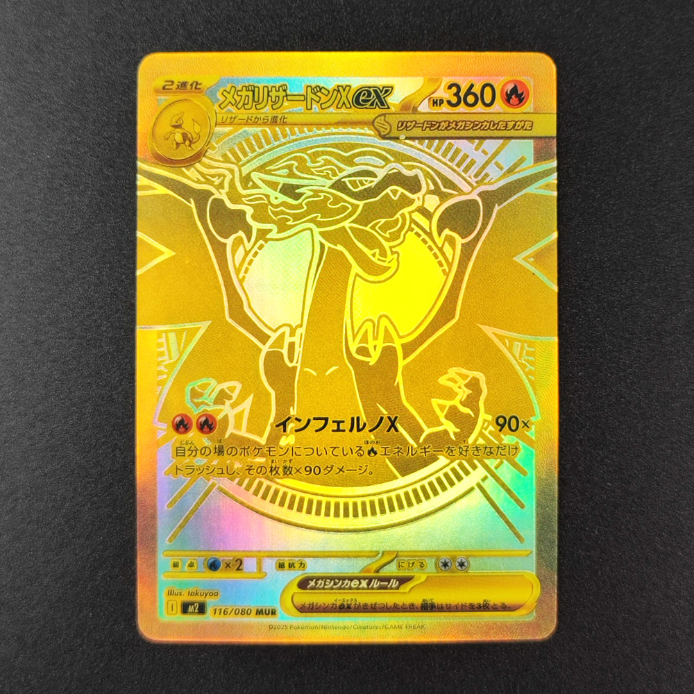 DIY PTCG Pokemon Collection Ca - Coffee X reseña y precio