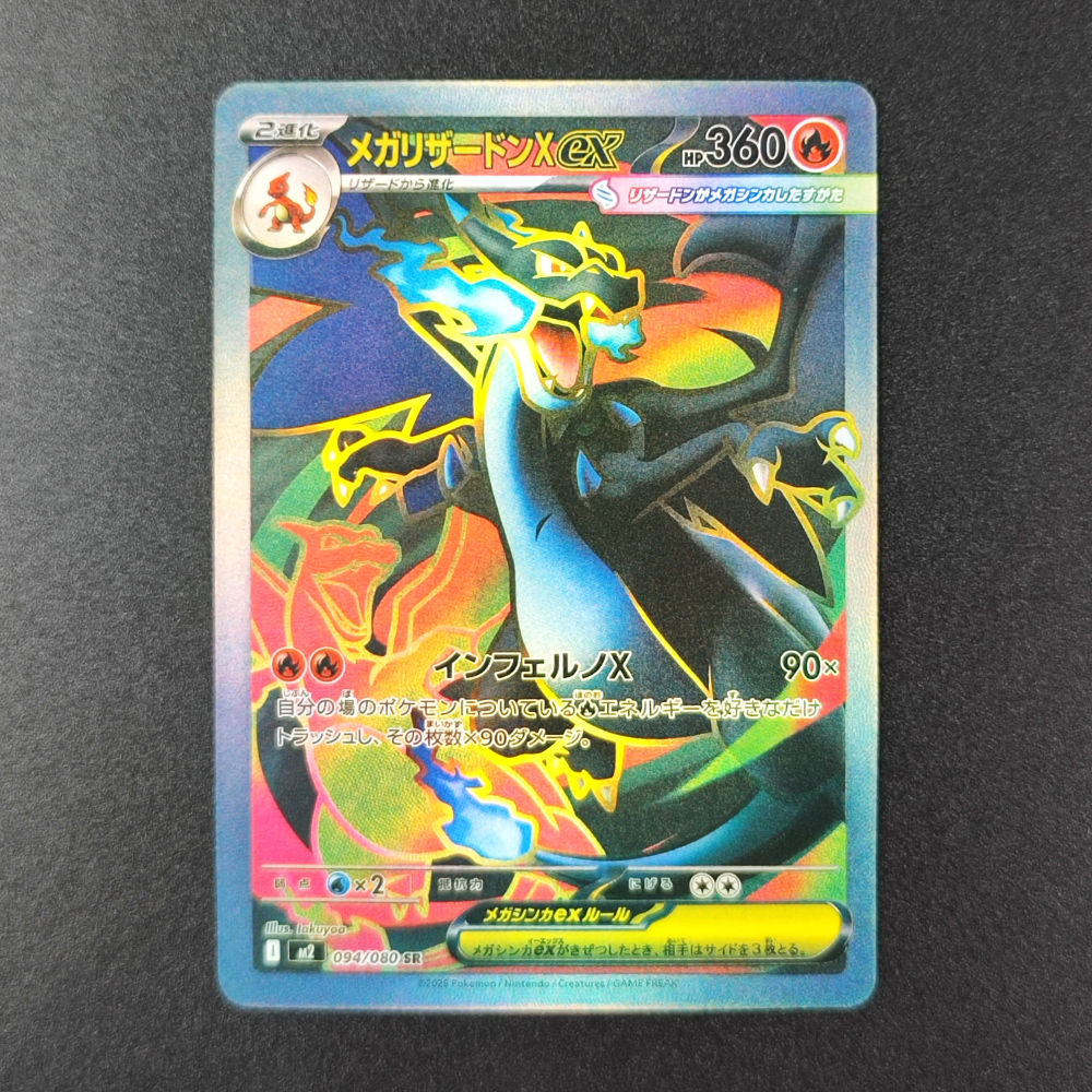 DIY PTCG Pokemon Collection Ca - Coffee X reseña y precio