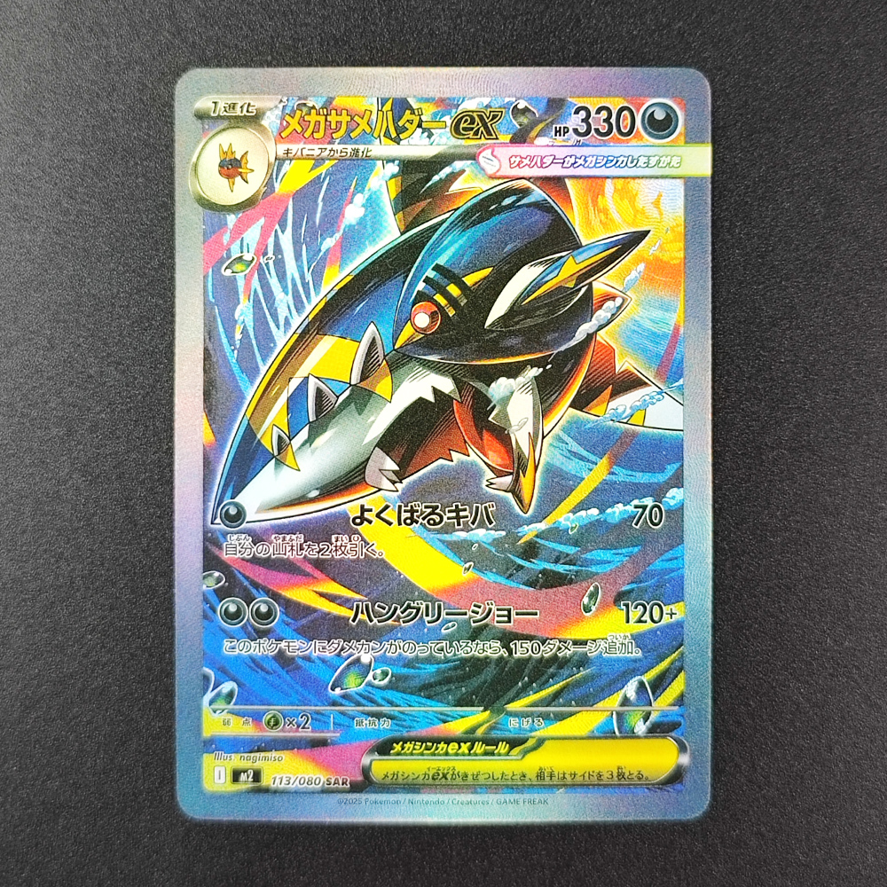 DIY PTCG Pokemon Collection Ca - Coffee X reseña y precio