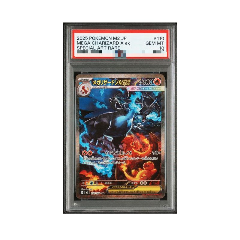 Diy Proxy Pokemon Card The Sta - Coffee X reseña y precio