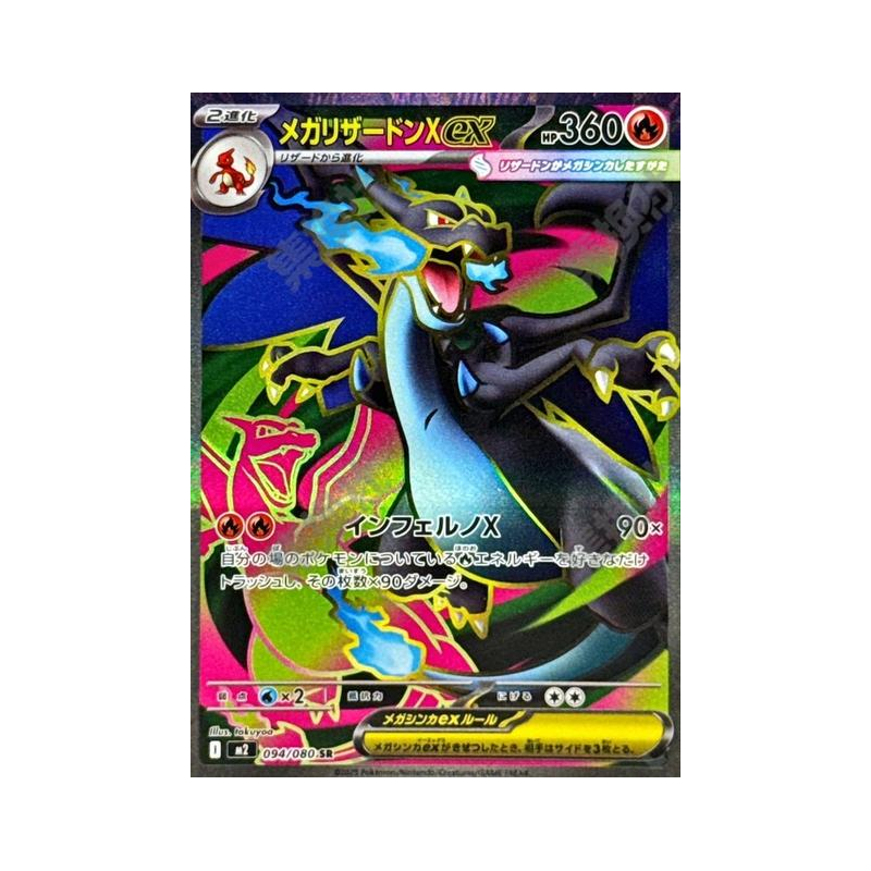 Diy Proxy Pokemon Card The Sta - Coffee X reseña y precio