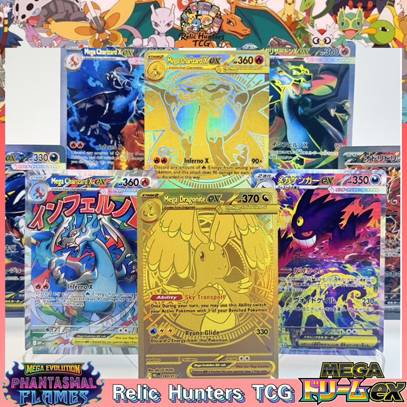 PKM Mega Dream ex Phantasmal F - Coffee X reseña y precio