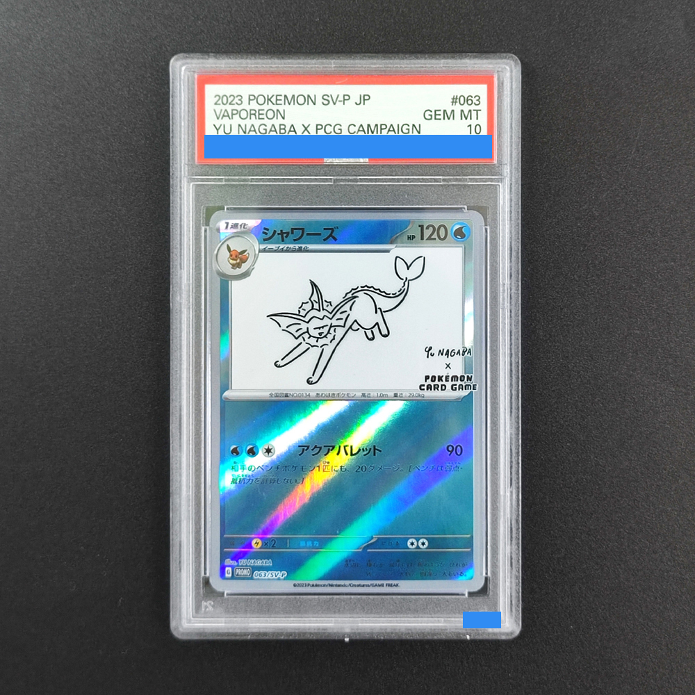 DIY Pokemon Rating card JAPANE - Coffee X reseña y precio