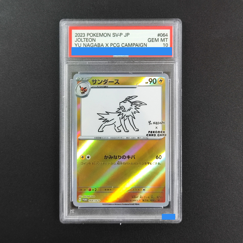 DIY Pokemon Rating card JAPANE - Coffee X reseña y precio